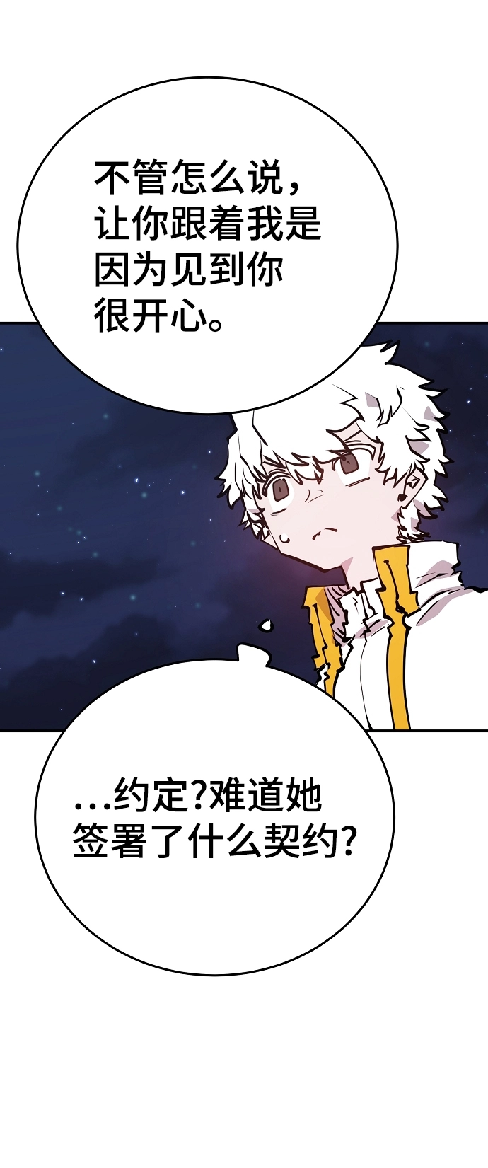 第101话52