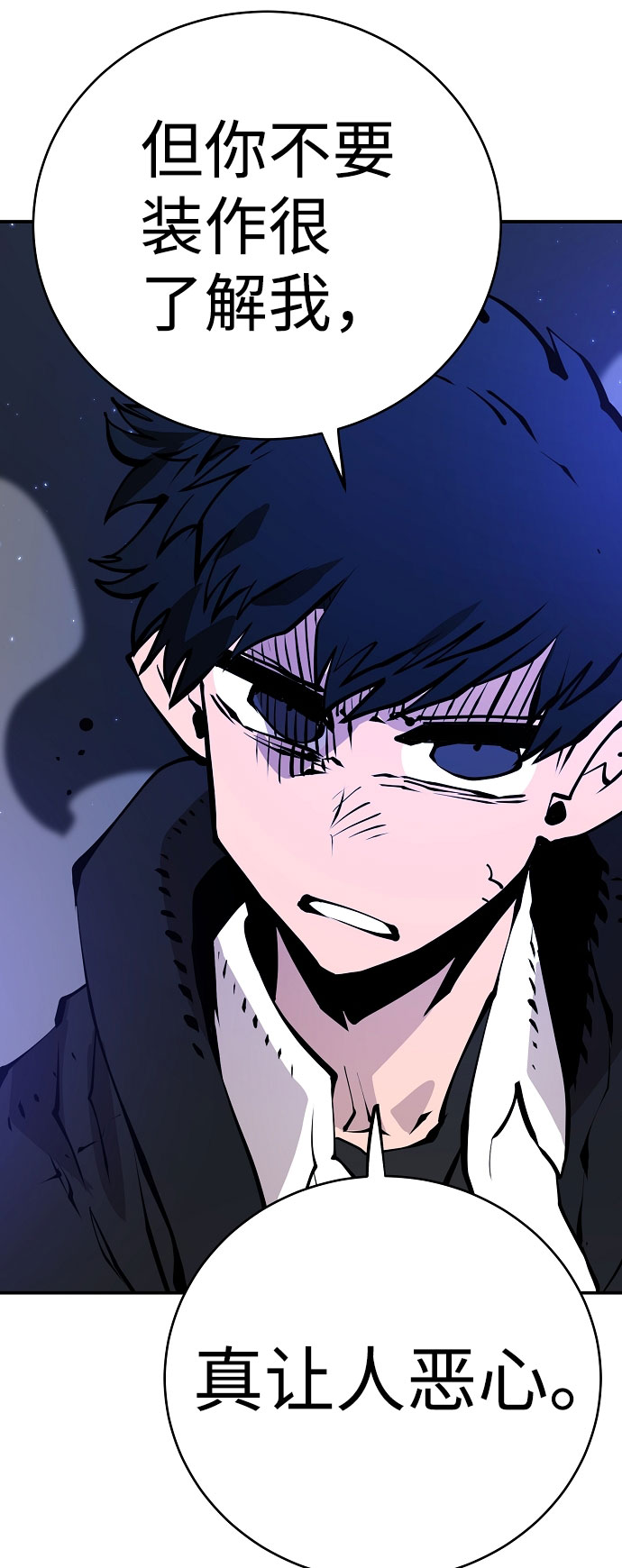 第58话73