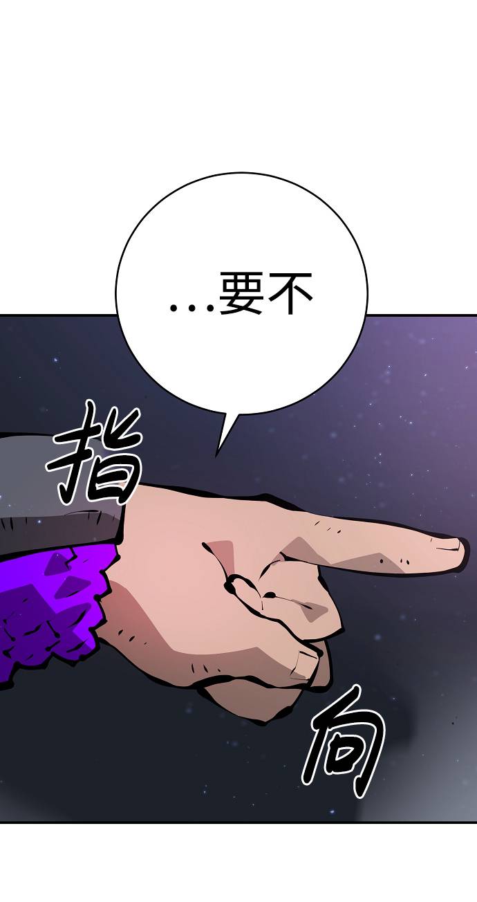 第53话30