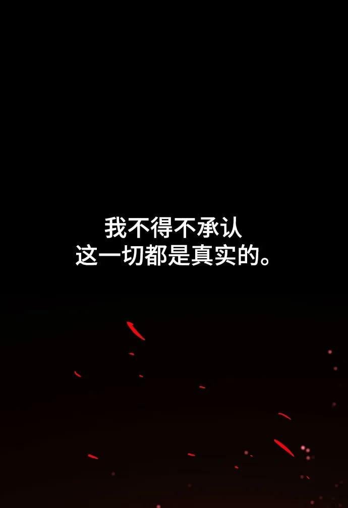第149话89