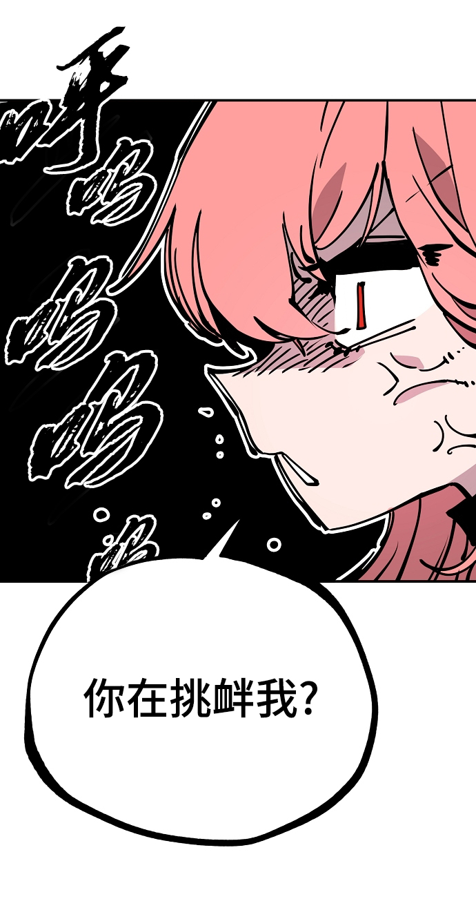 第92话19
