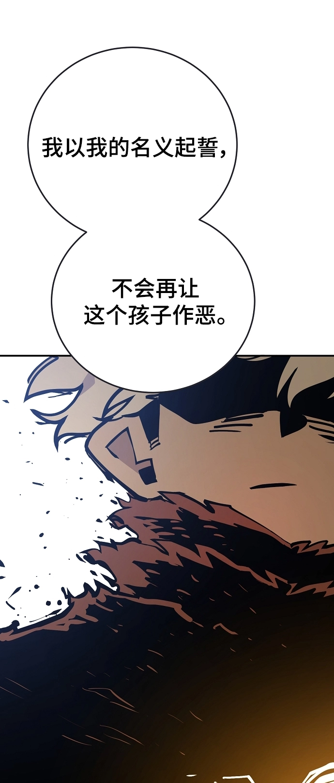 第136话8