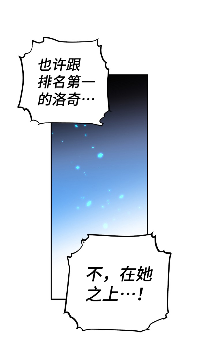 第4话75