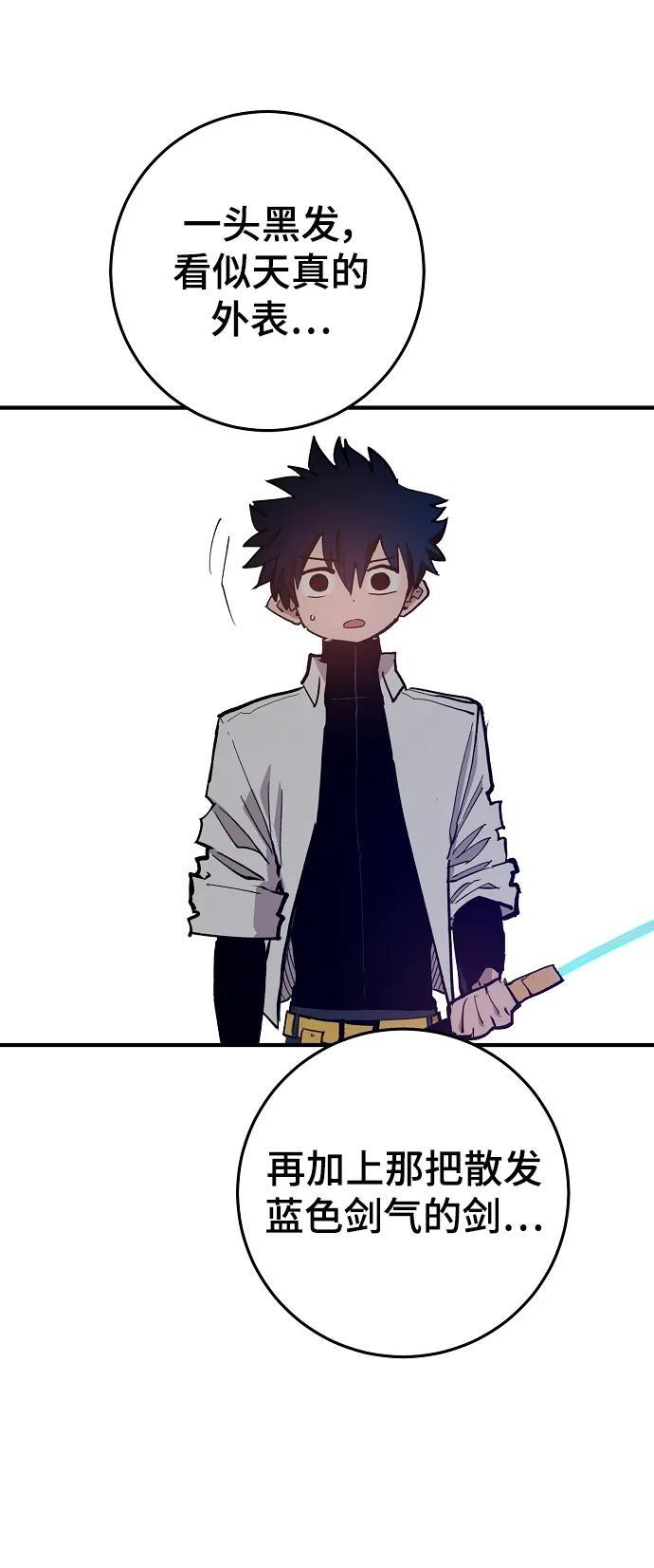 第173话89