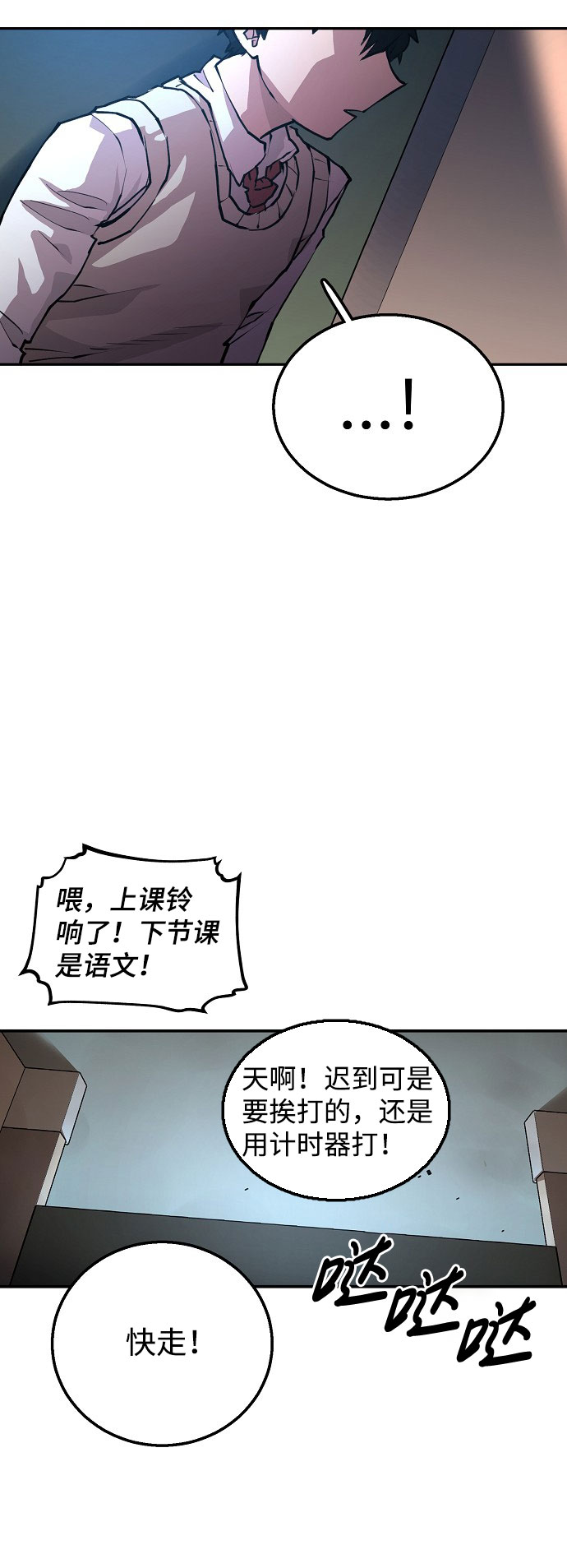 第1话107