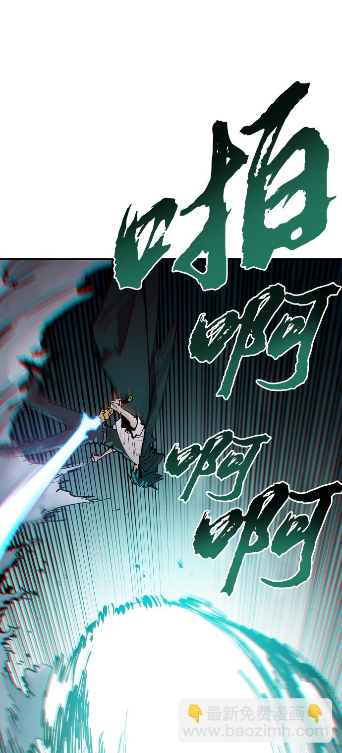 第109话75