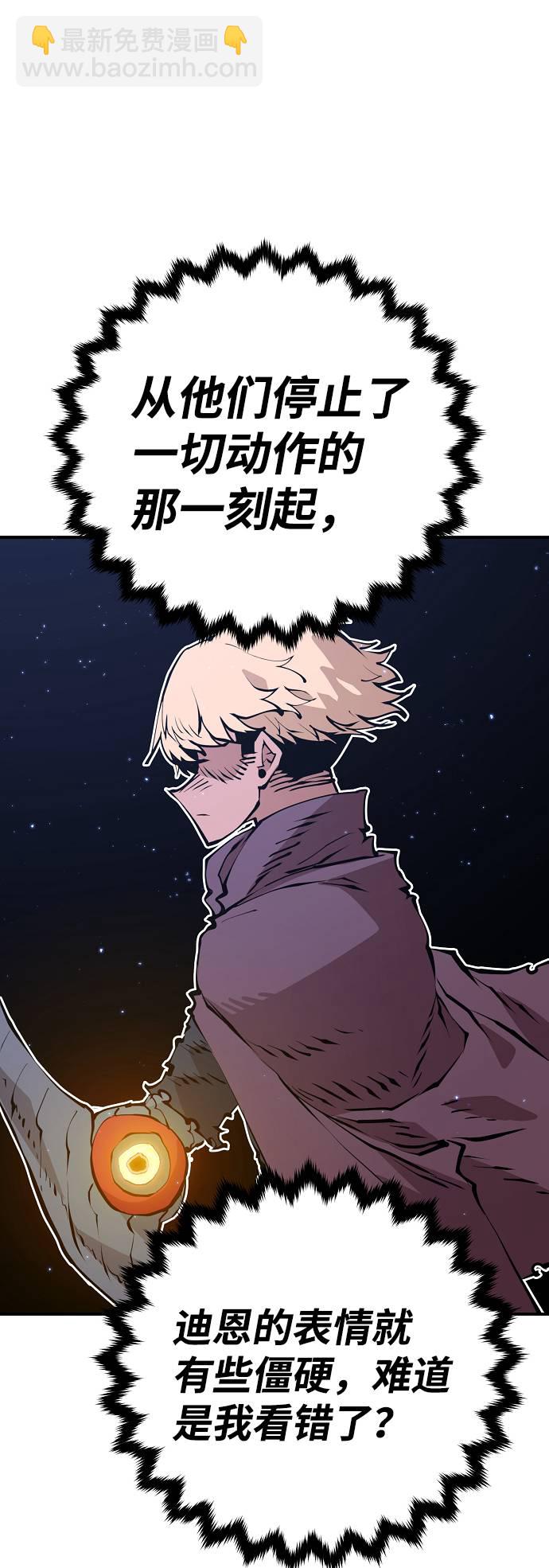 第56话40
