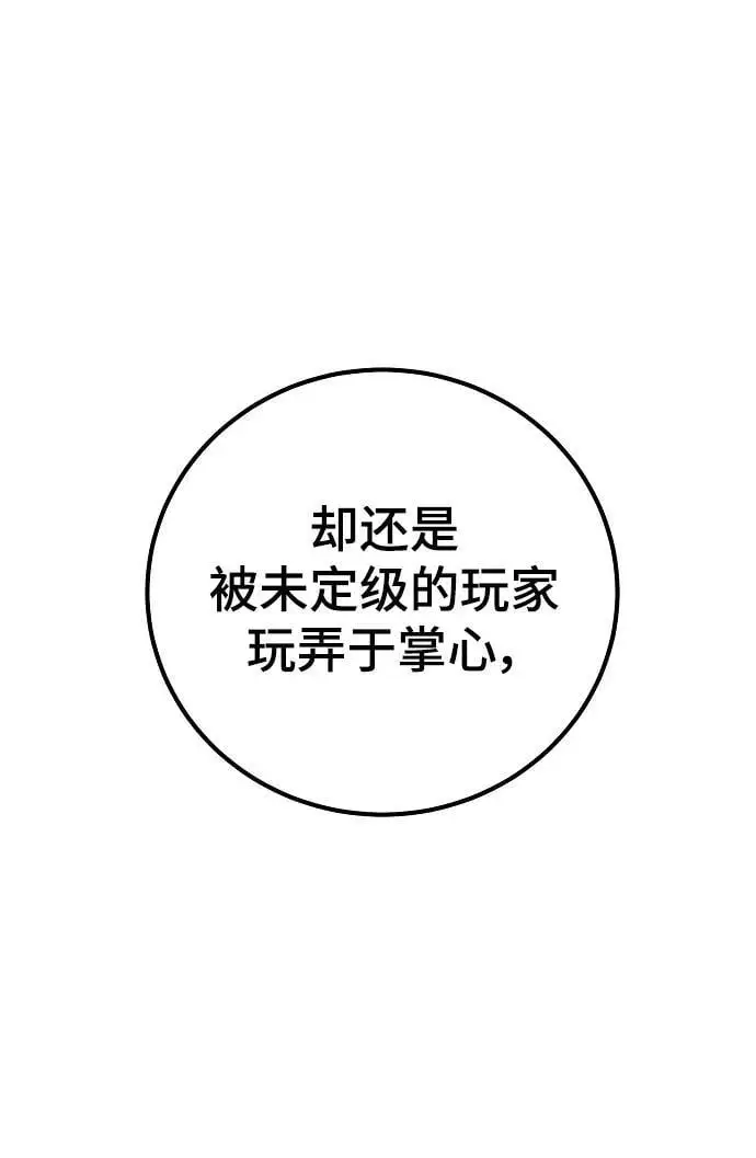 第182话11