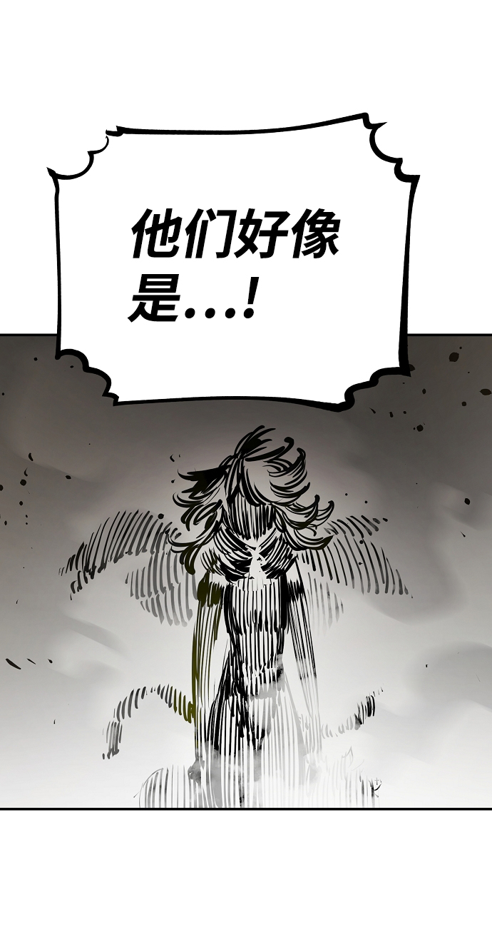 第99话48