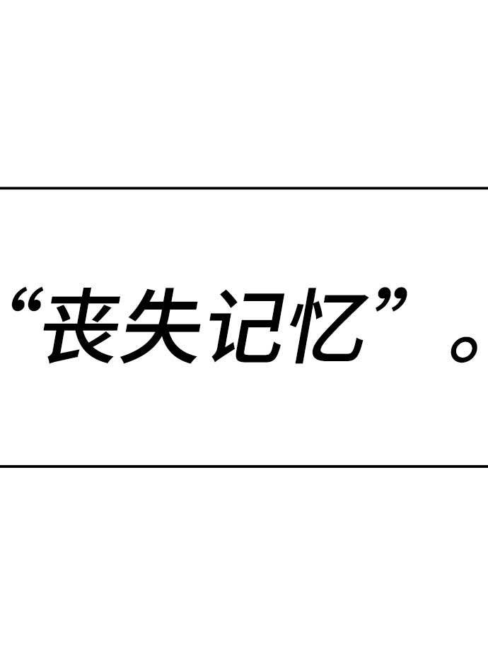 第77话59