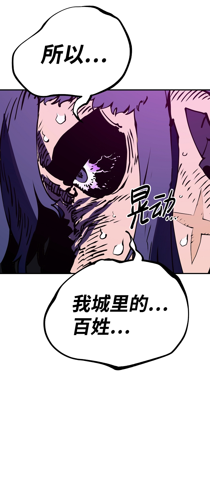 第39话44