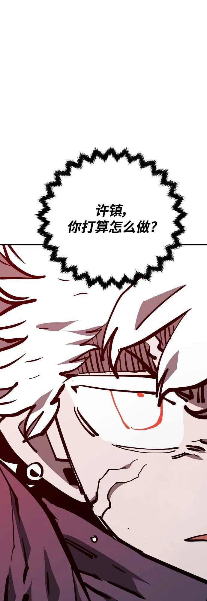 第150话79