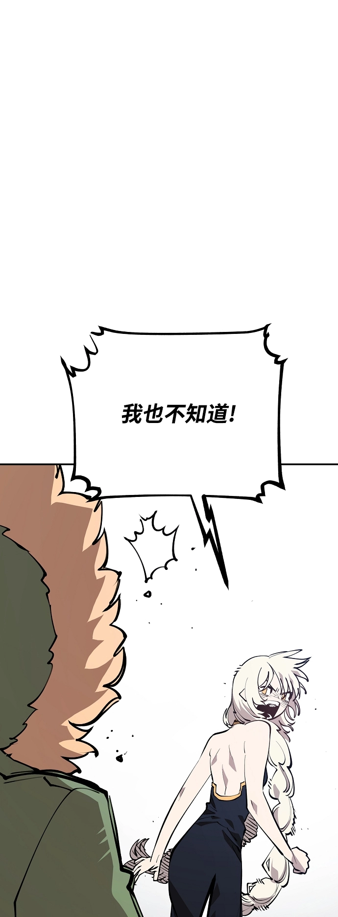 第124话68