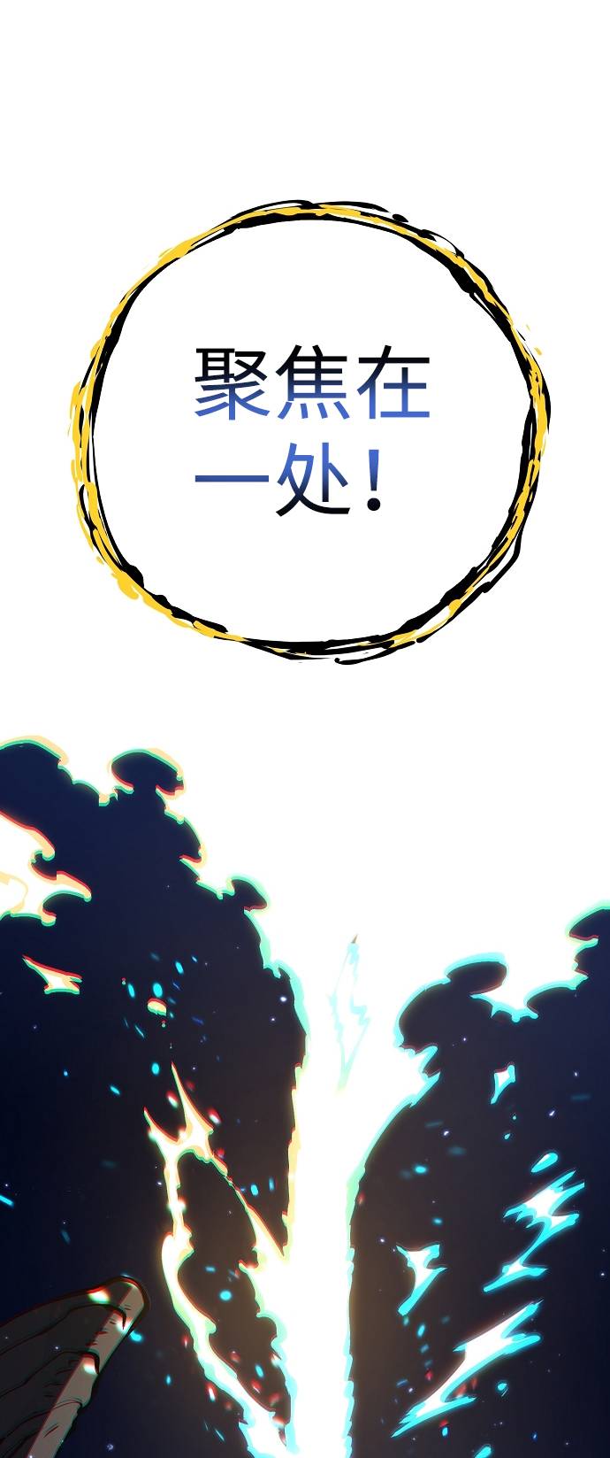 第44话21