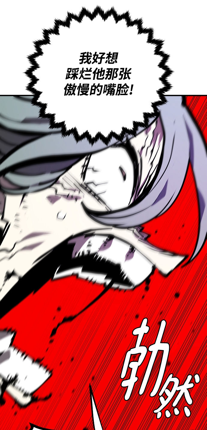 第133话72