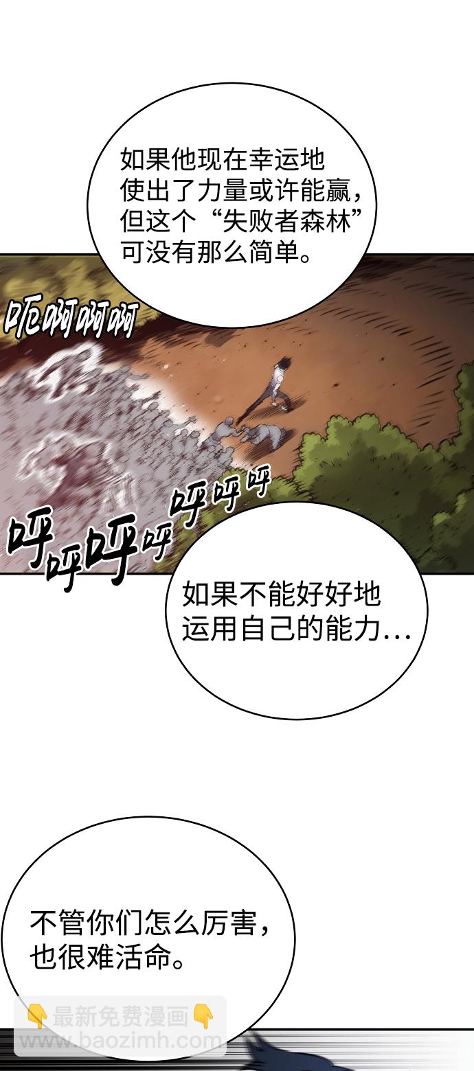 第23话9