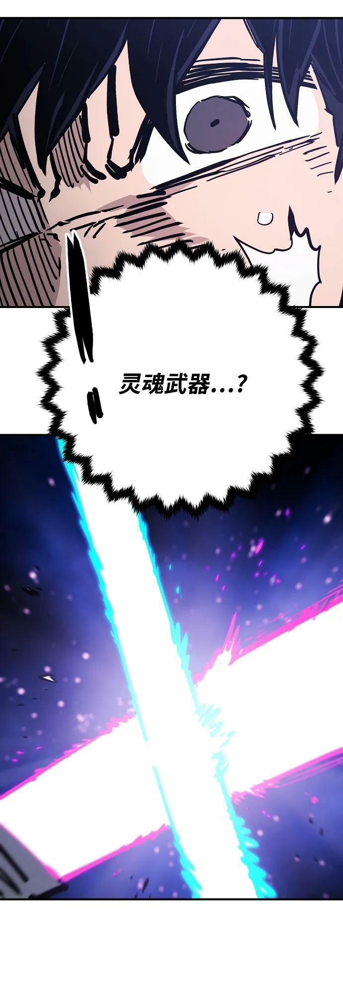 第151话67