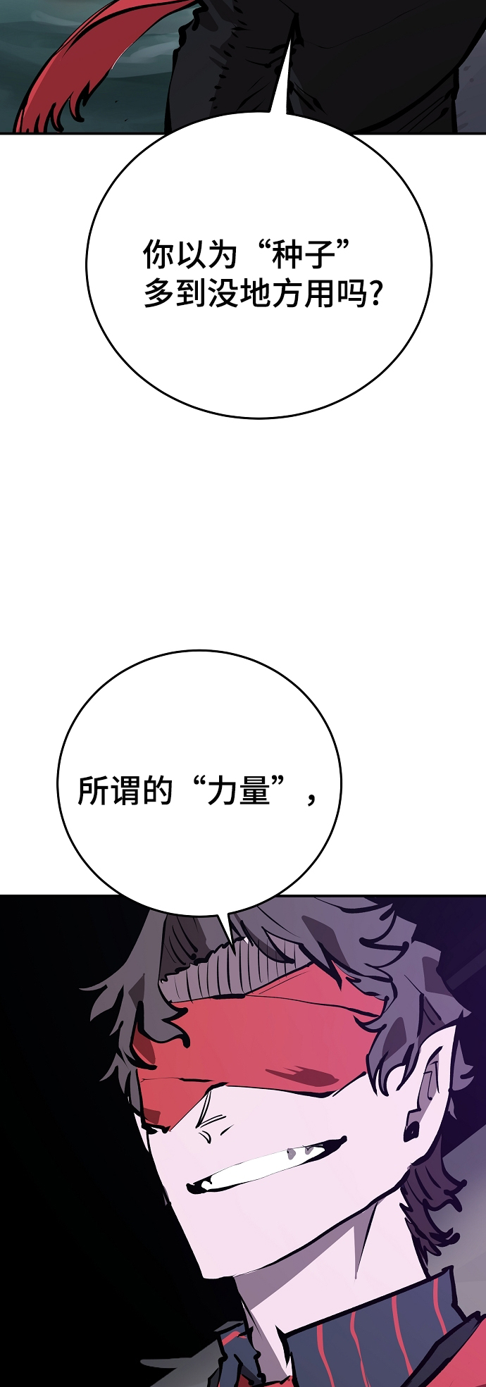 第120话69