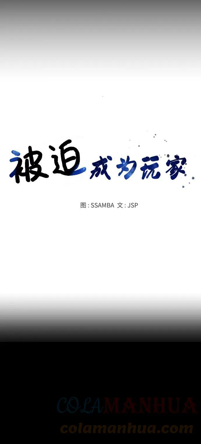 第143话4