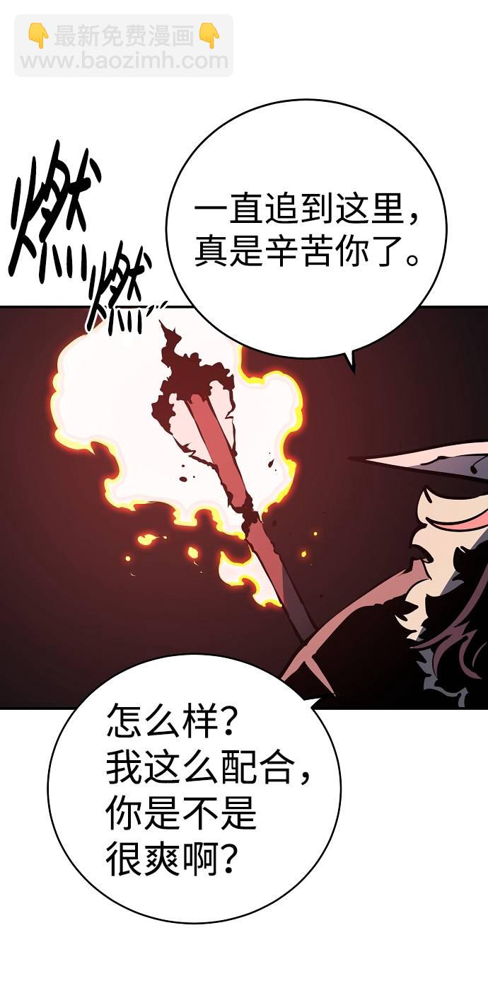 第37话63