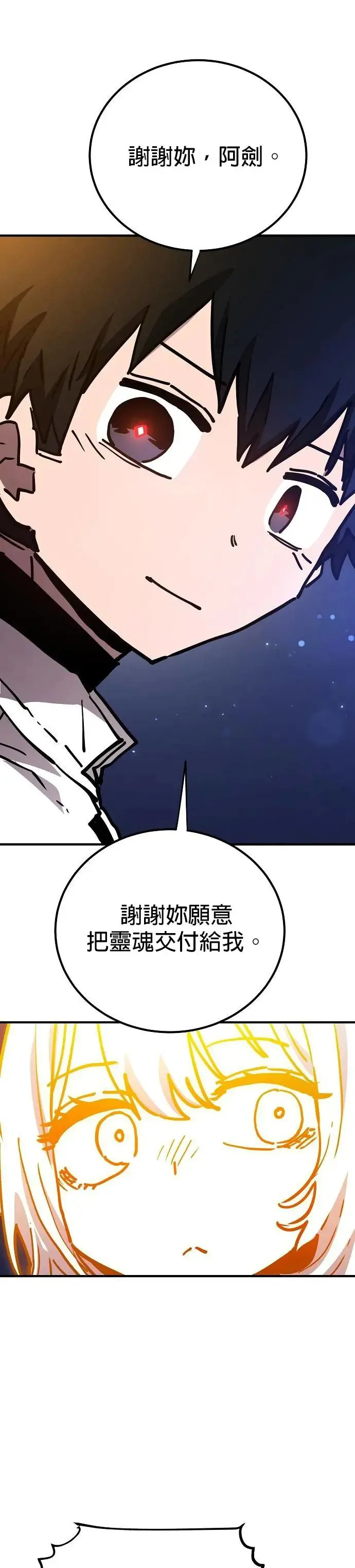 第189话18