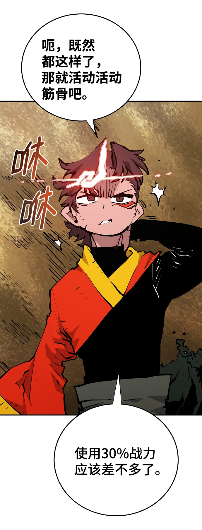 第114话56
