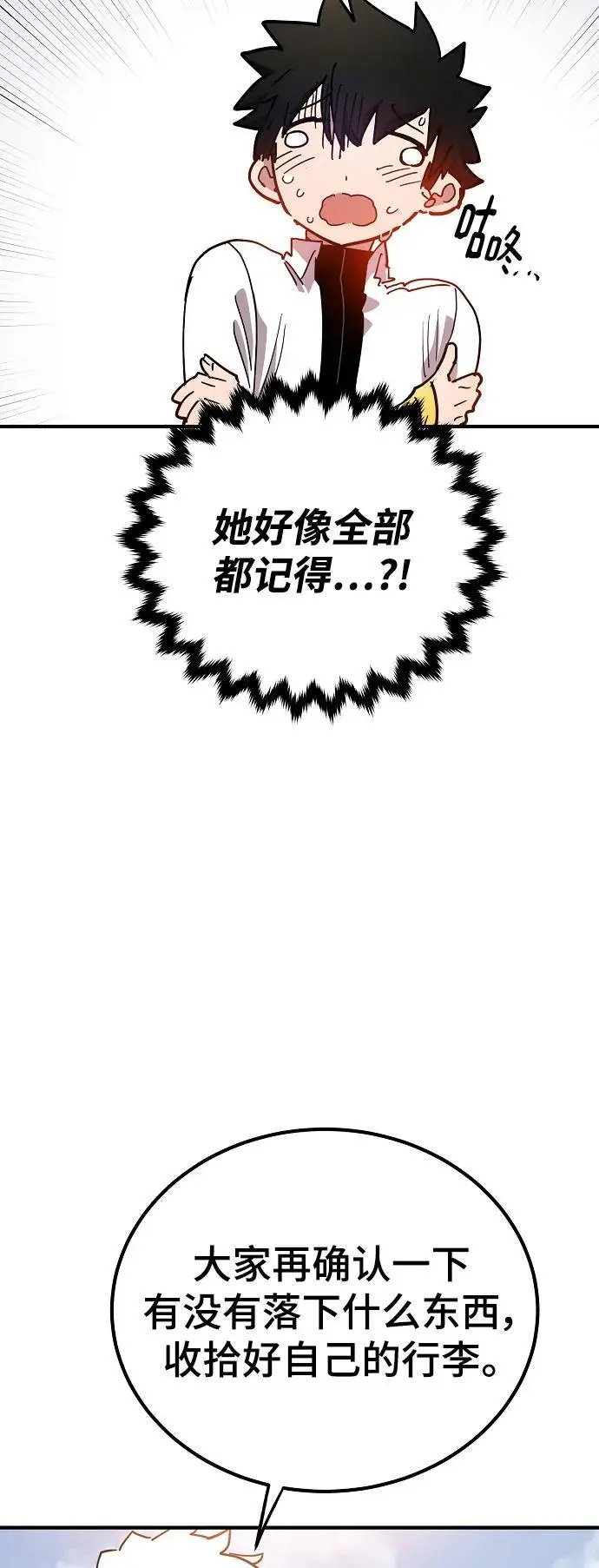 第181话16