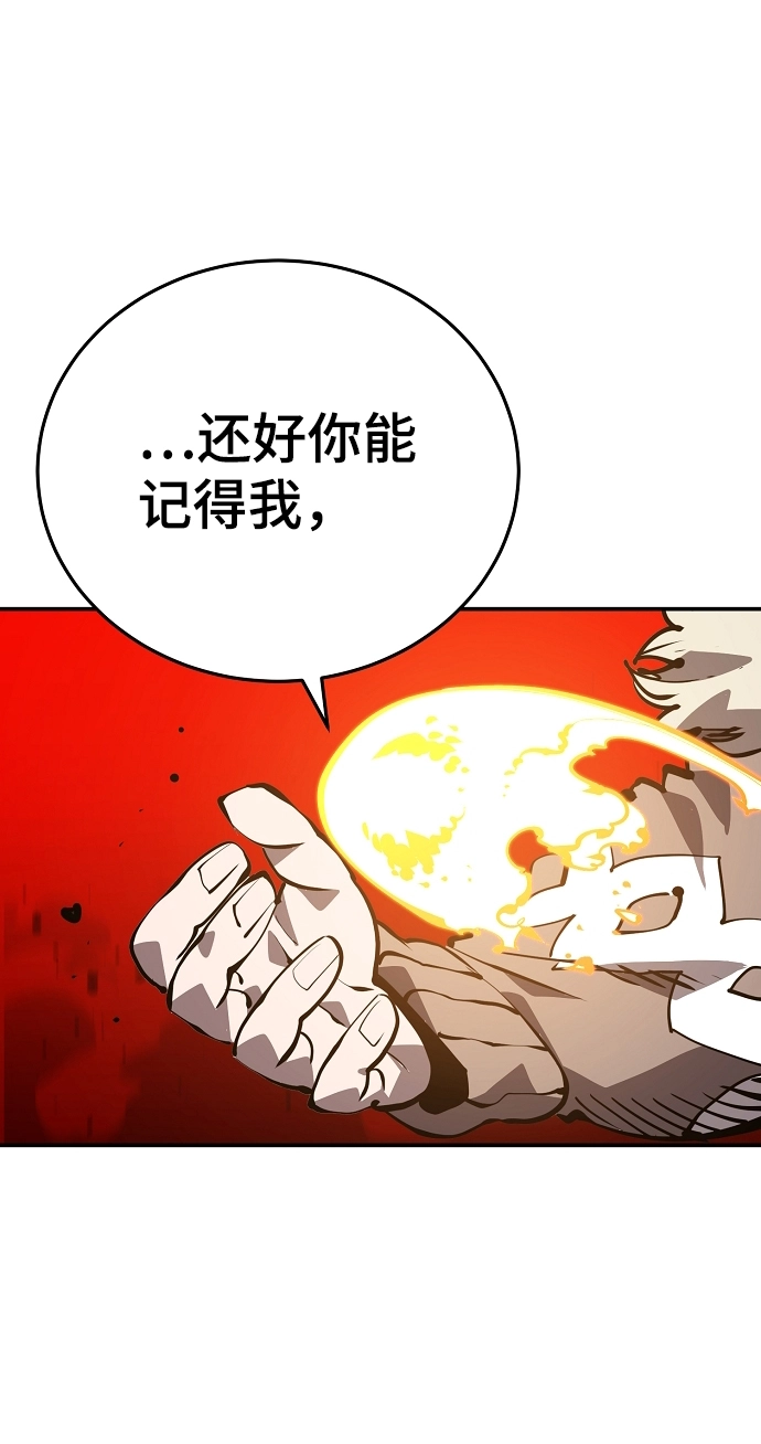 第105话23