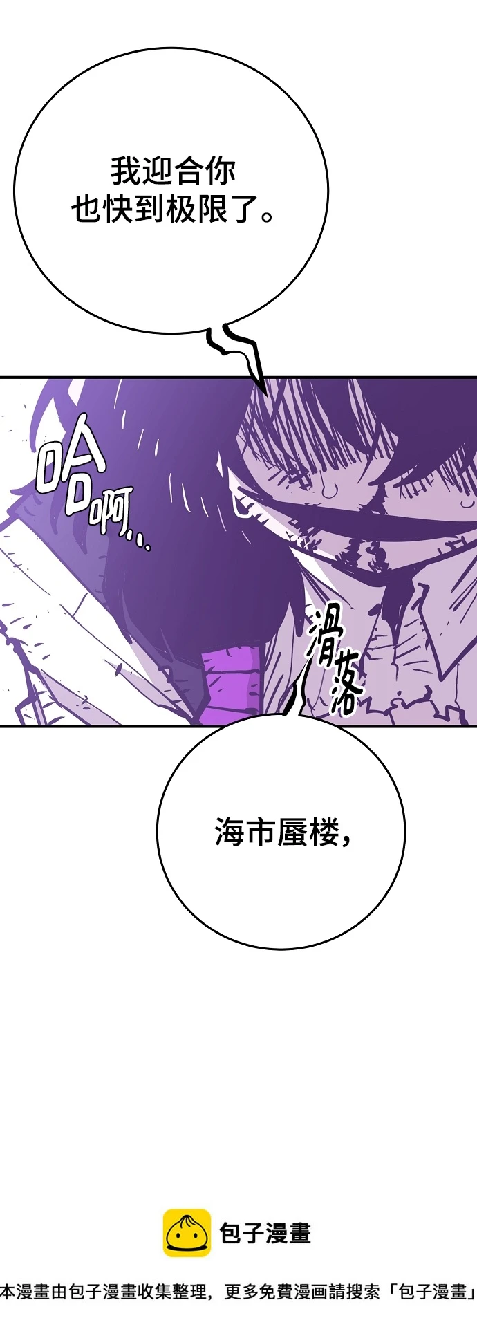 第141话49