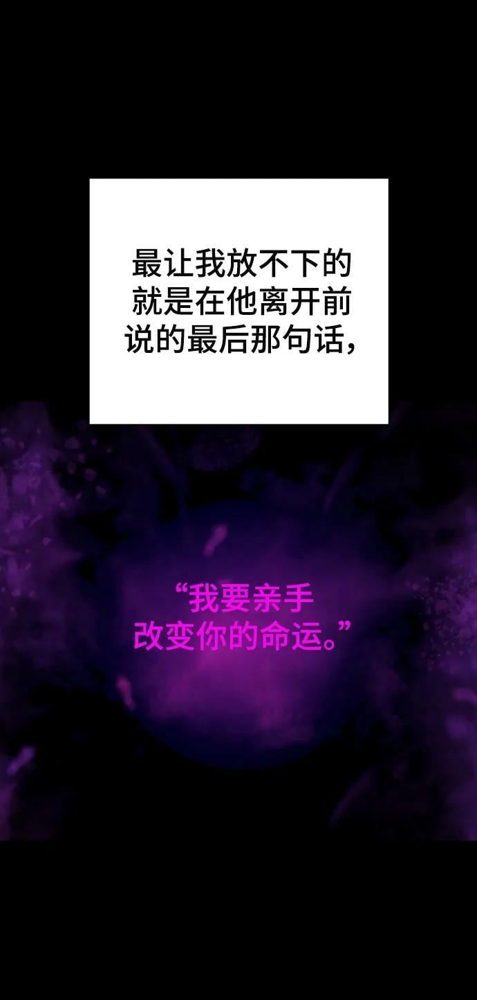 第143话25