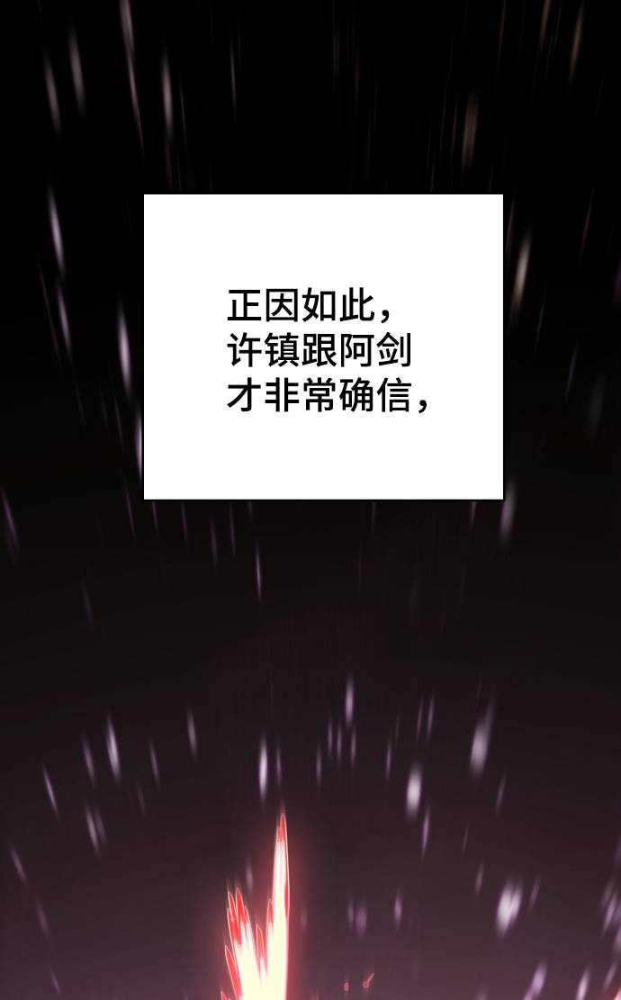 第56话19