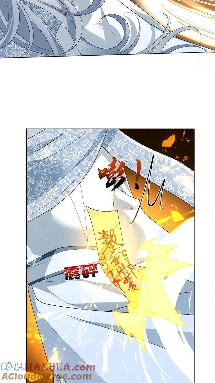 第38话 有朝一日剑在手，斩尽天下道理狗22
