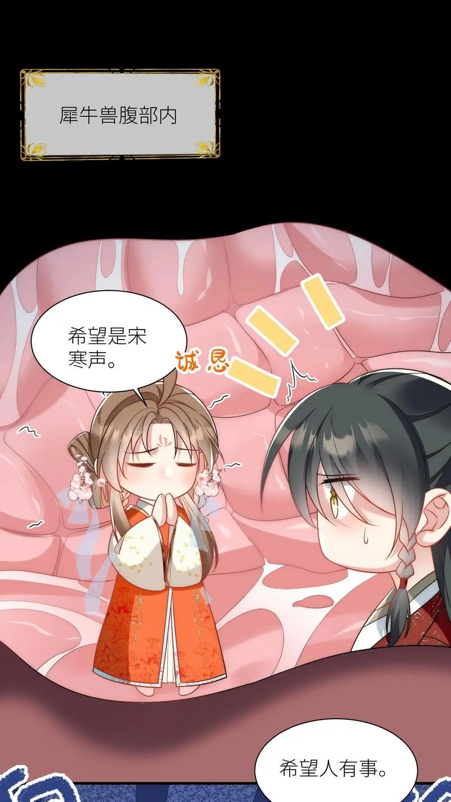 第59话 最烦装逼的人了1