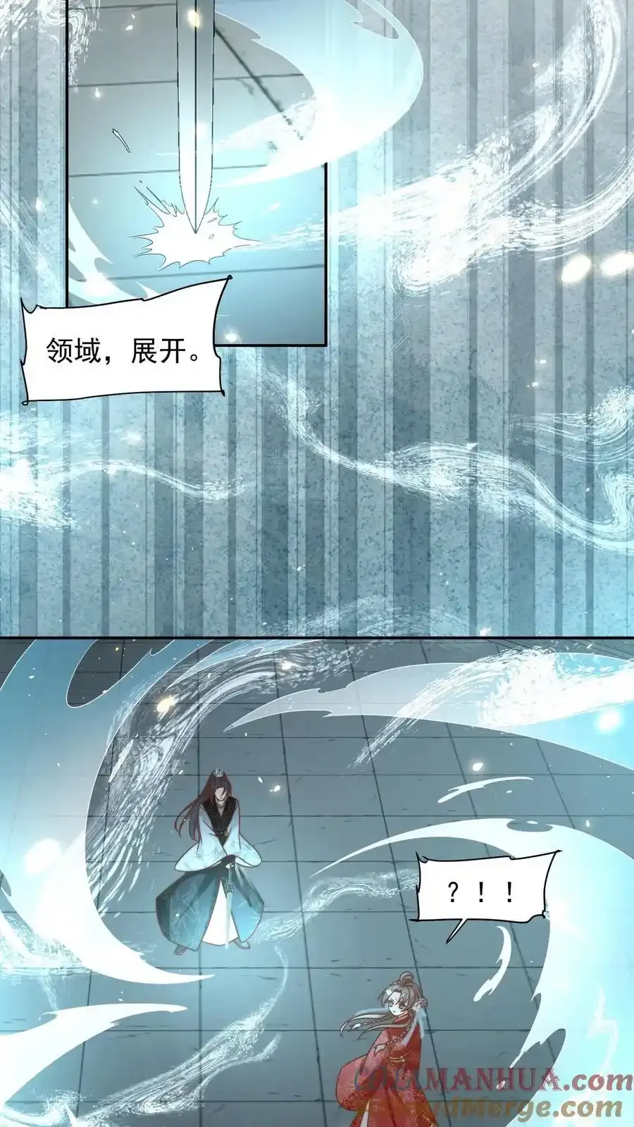第199话 对战叶清寒！10