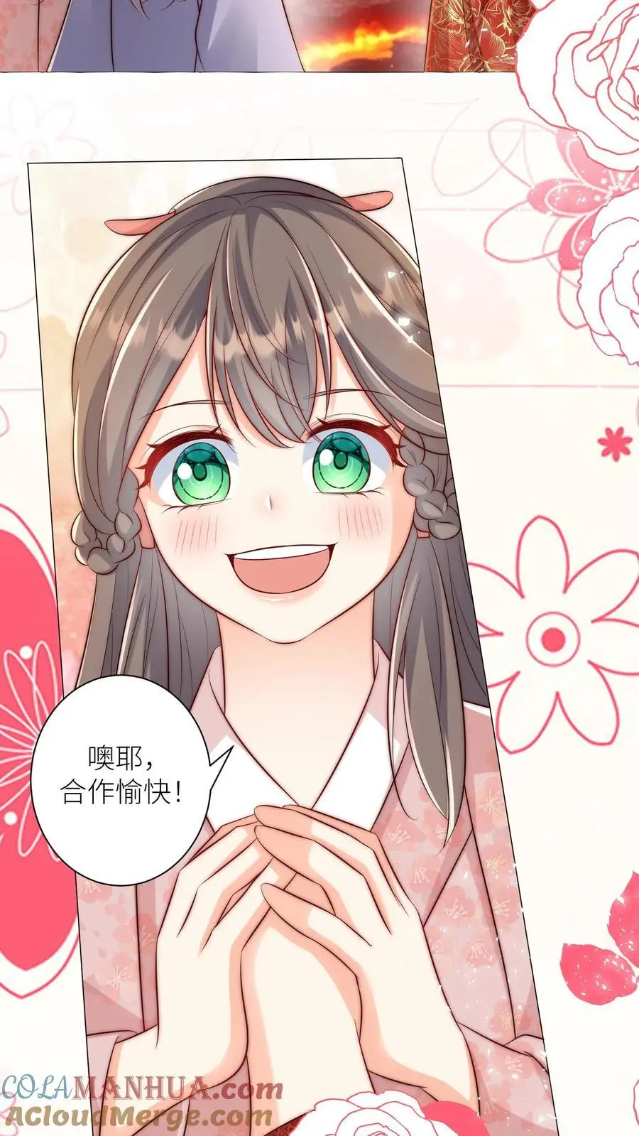 第176话 再过来就自杀警告！16