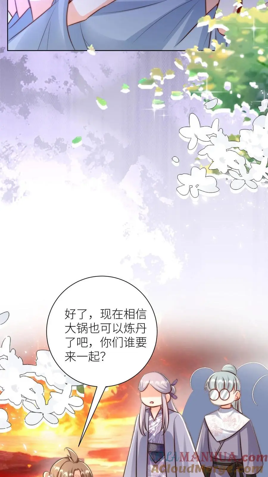 第183话 爆炸吧，食堂大锅！16
