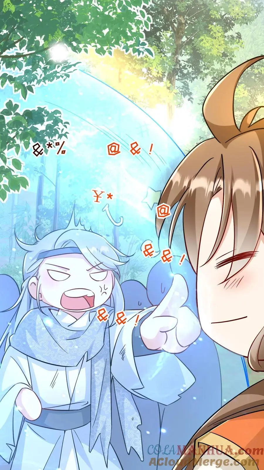 第81话 我自尊心太强可听不得人骂6