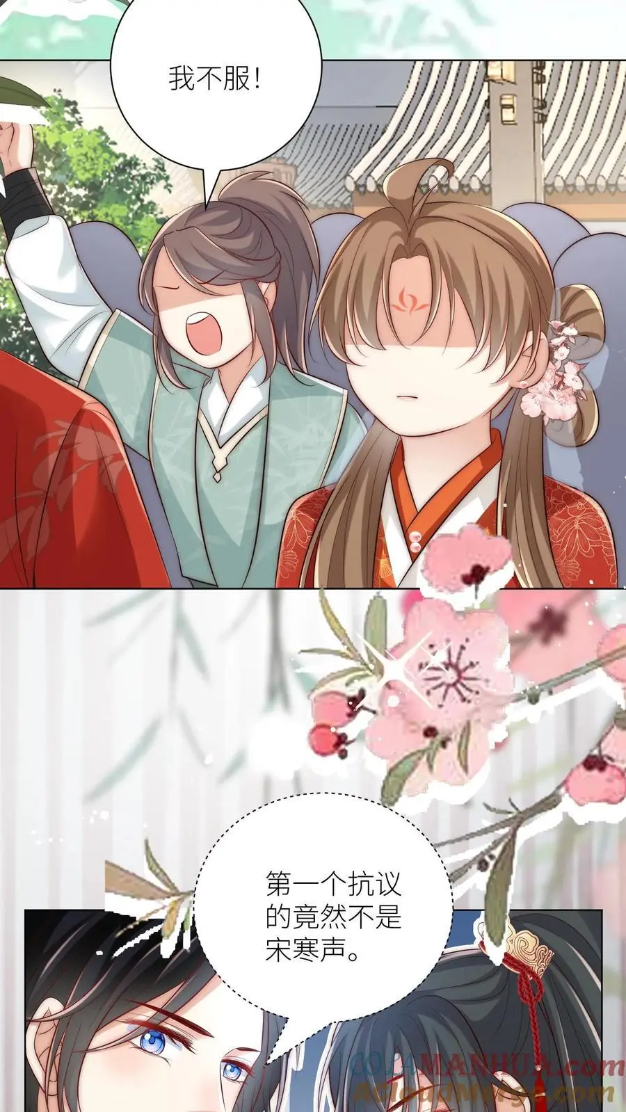 第158话 可爱的女孩子就是要多宠宠4