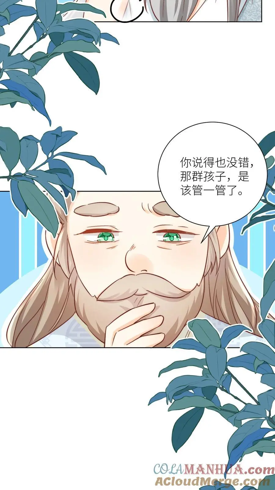 第87话 我不行了让我摆烂吧！8