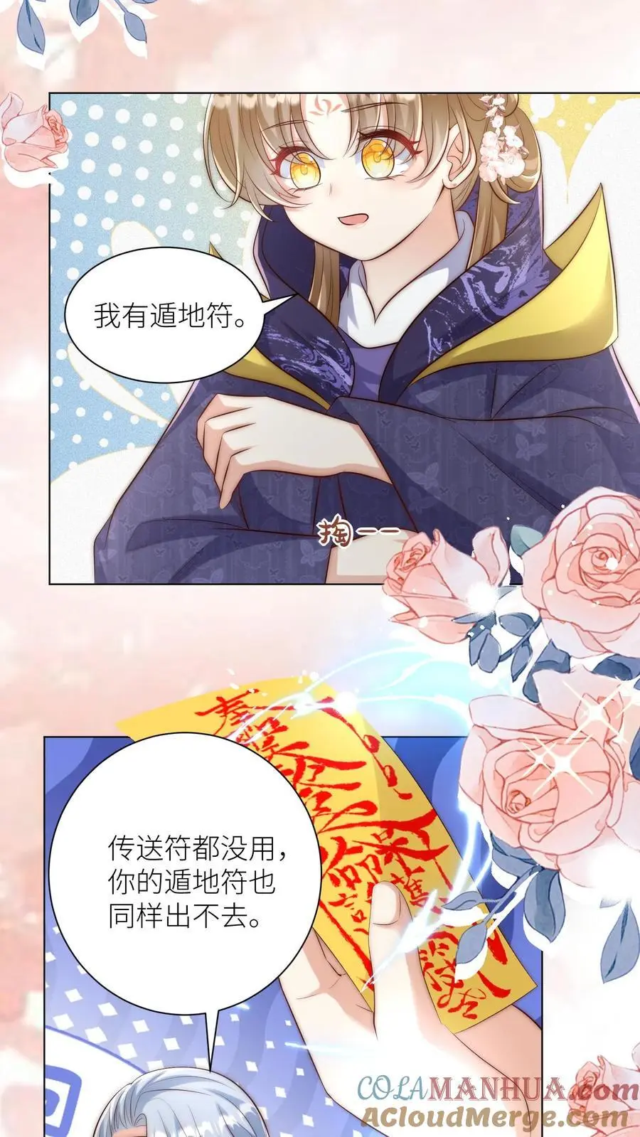 第148话 女浴室衣服失窃记事2