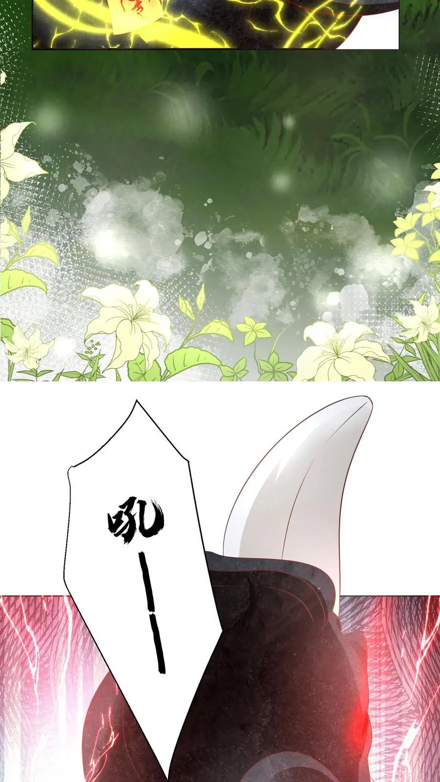第58话 再次遇到老熟人11