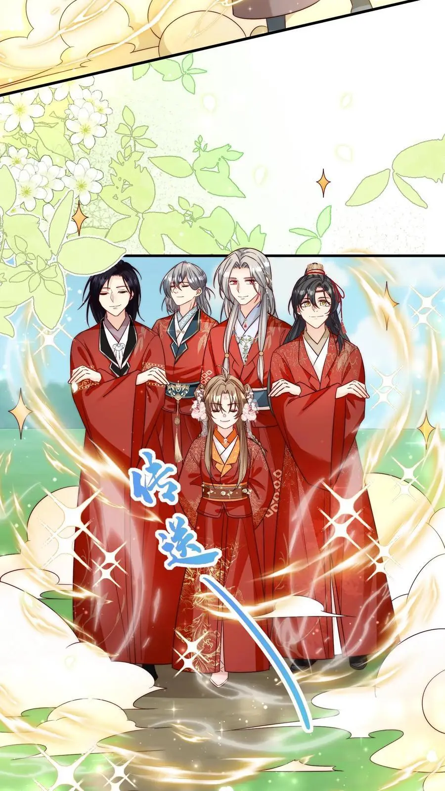 第108话 捡漏的感觉真的太爽了21