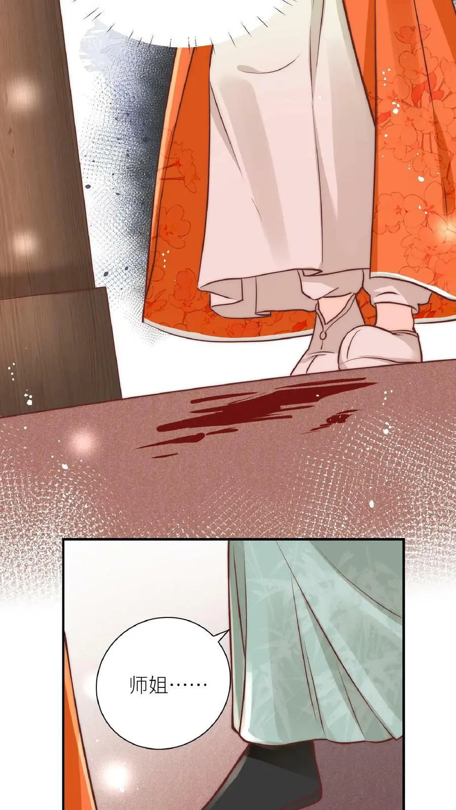 第1话 穿书炮灰今天开始摆烂了28