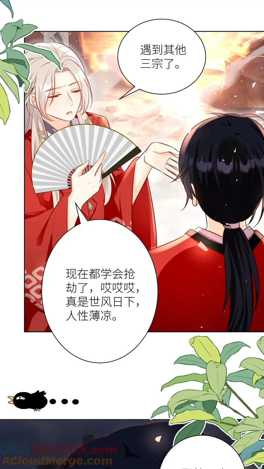 第181话 贫穷的竟只有我一个16