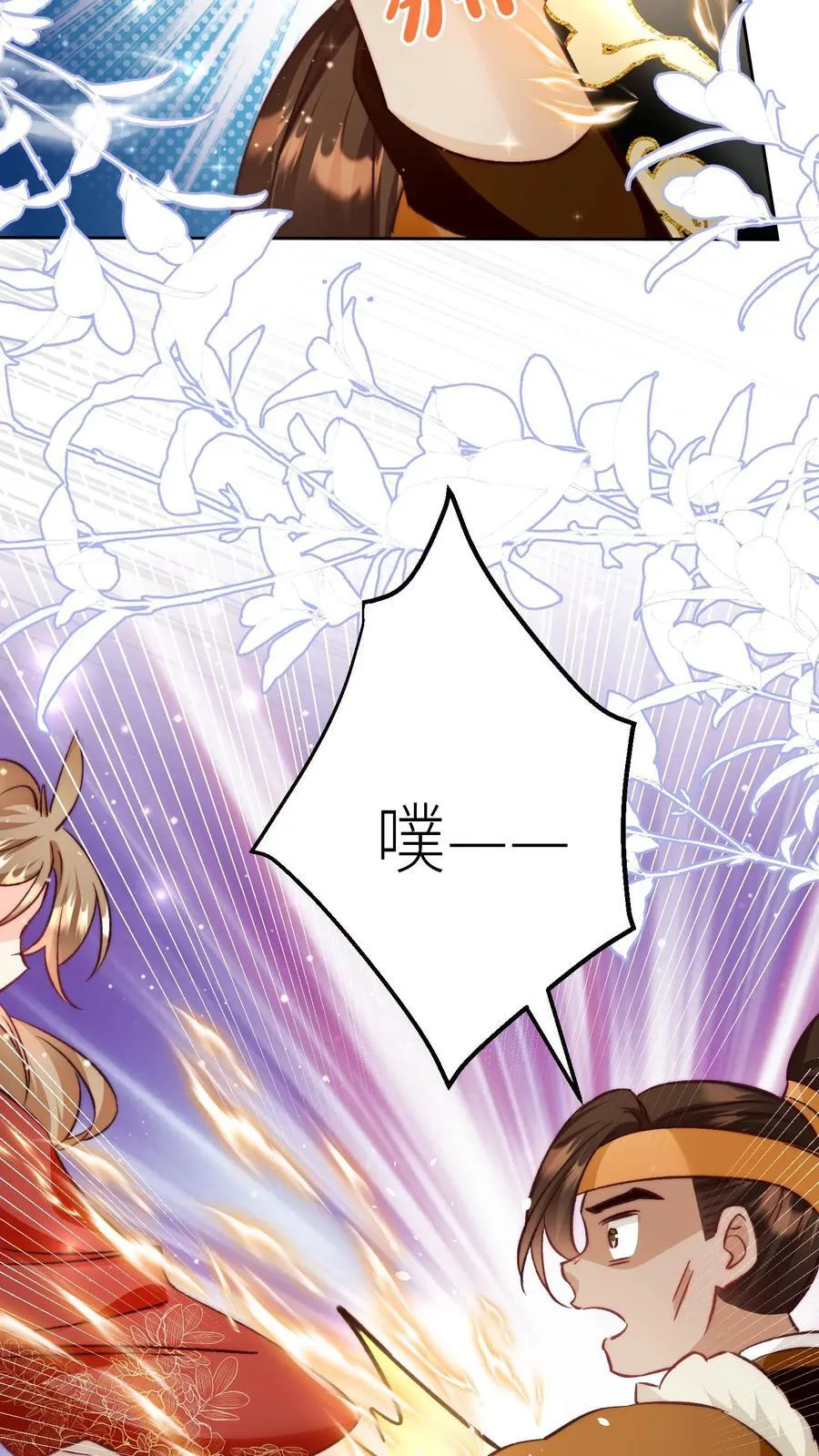 第194话 我，金丹期叶翘，来战！31