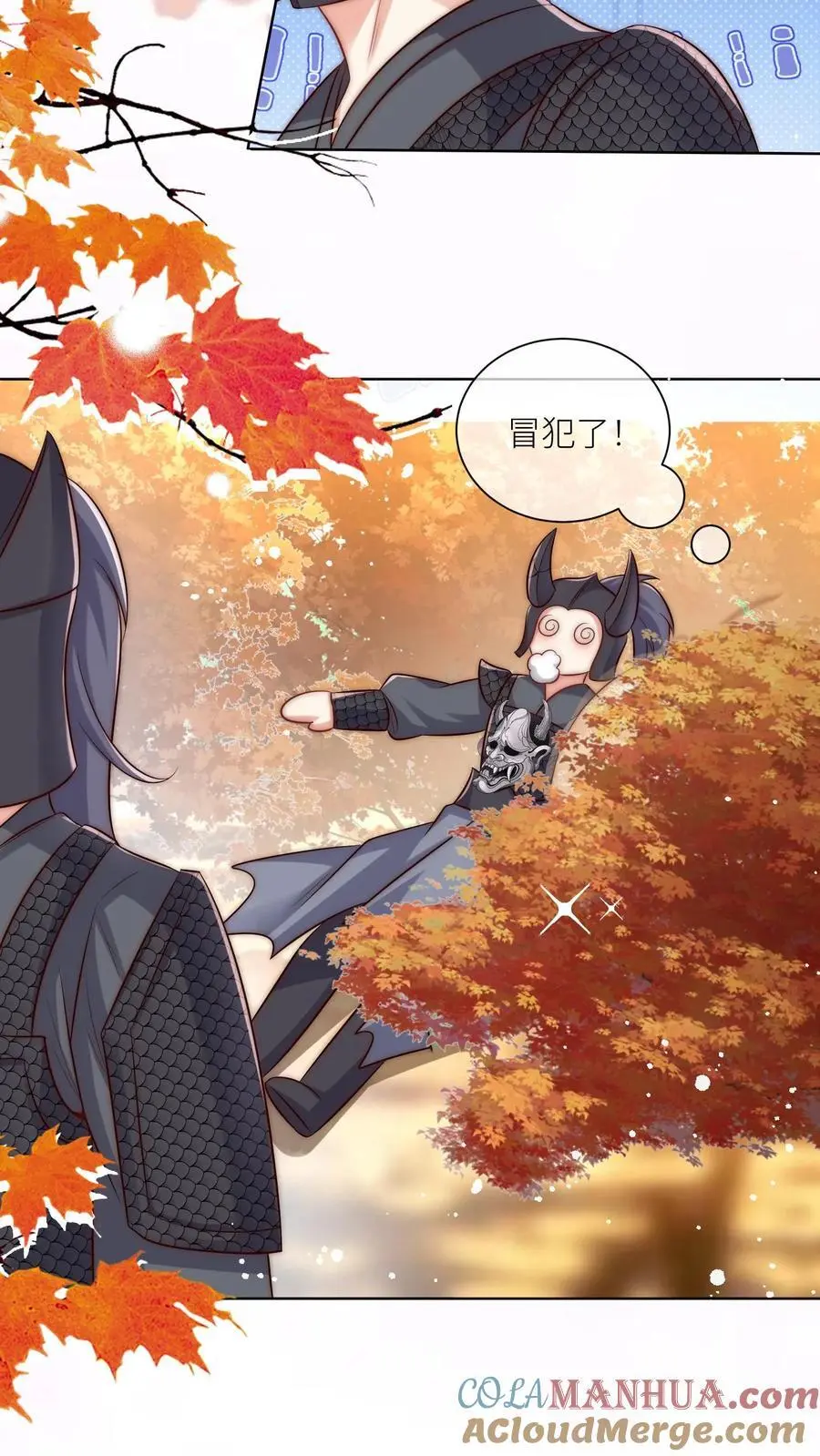 第143话 传说中的魔族出现了！16