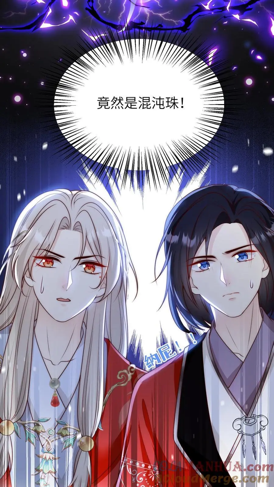 第141话 蓝色妖姬4