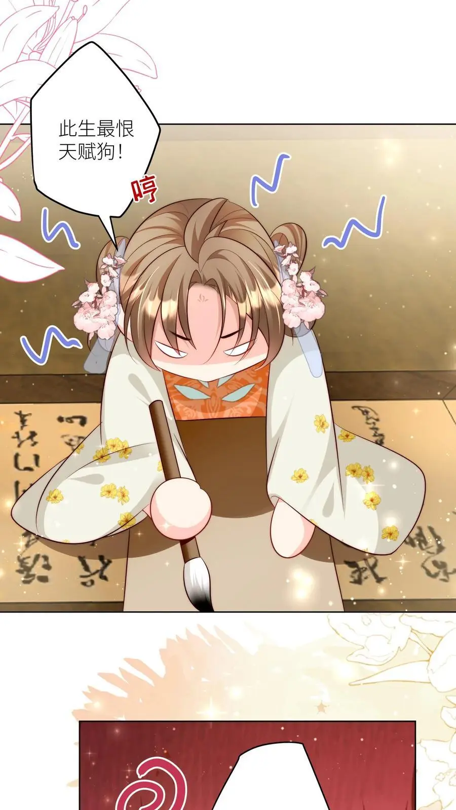 第86话 此生最恨天赋狗25