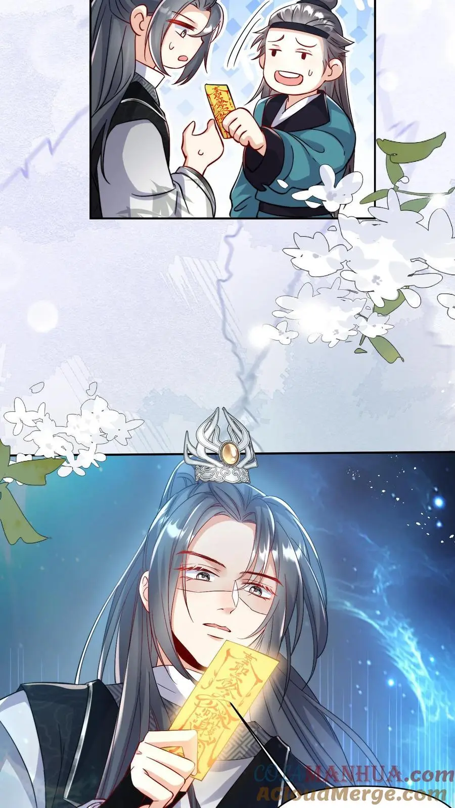 第81话 我自尊心太强可听不得人骂14
