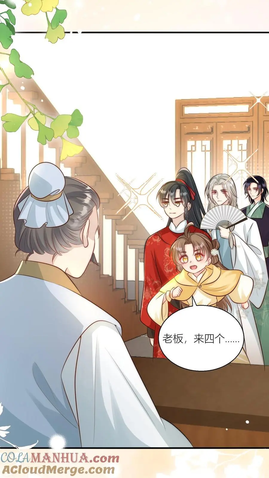 第30话 失算！战斗力比不过啊4